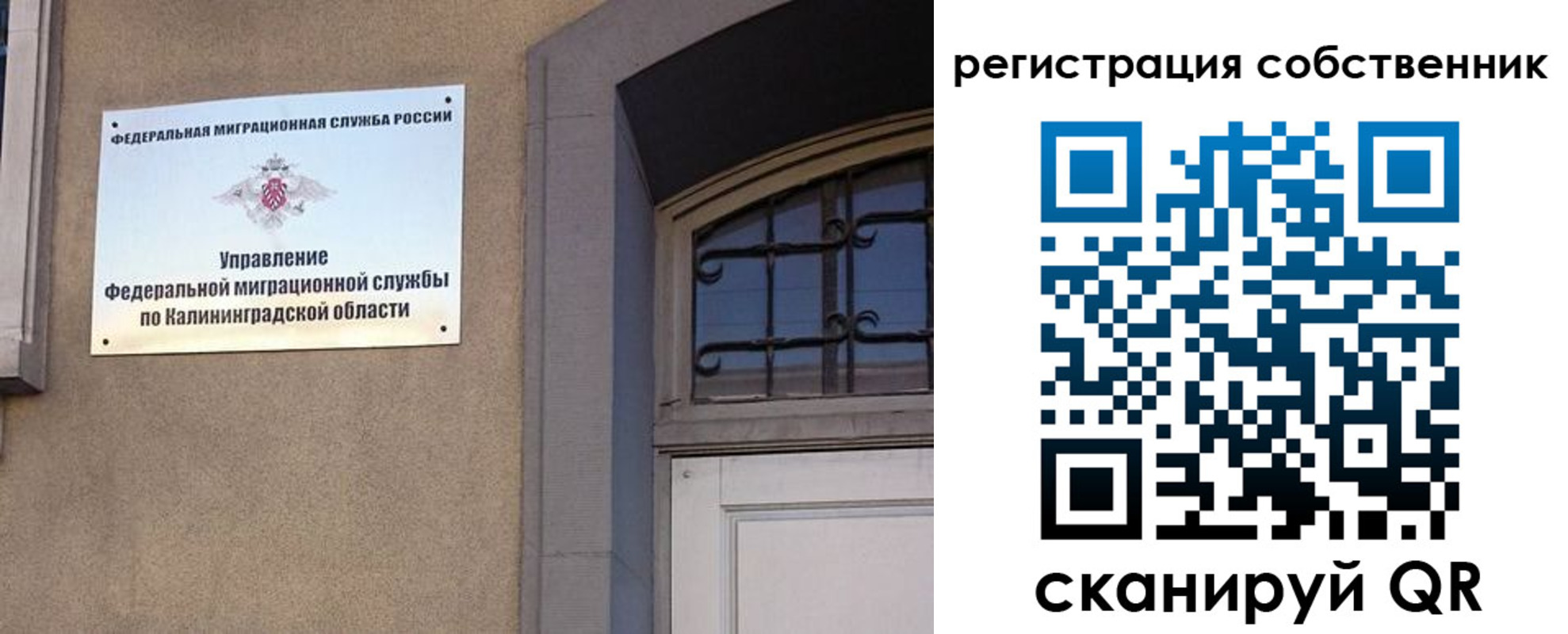 прописка паспорт в Никольском